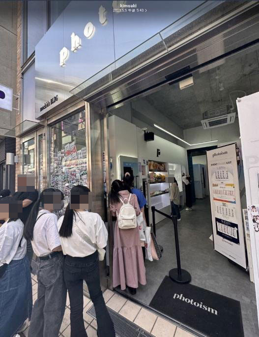 店頭で撮影の順番を待つ人たち